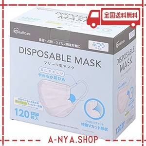 アイリスオーヤマ マスク 不織布 120枚 ディスポーザブル プリーツ型マスク 不織布マスク ふつうサイズ 20pn-120pm
