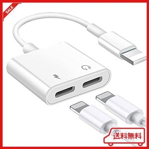 2023新版【MFI正規認証品】IPHONE イヤホン 充電 2IN1 変換 アダプタ 充電 イヤホン 同時 二股接続ケーブル IPHONE 用 イヤホン 変換 ケ