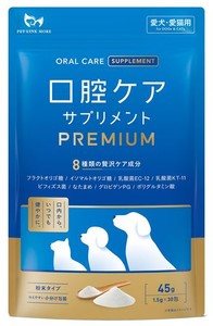 PETLINKMORE 犬 猫 口腔ケア サプリメント ふりかけ 歯磨き 口臭 歯石 デンタルケア 国内製造 1.5G×30包 (単品)