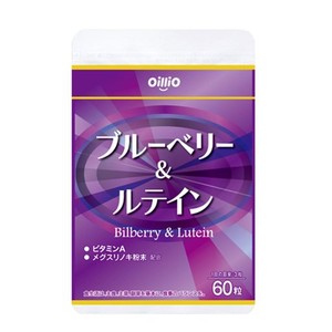 日清オイリオ ブルーベリー & ルテイン 【 通販限定商品 】 敬老の日 60粒 サプリメント 健康食品 ビルベリーエキス