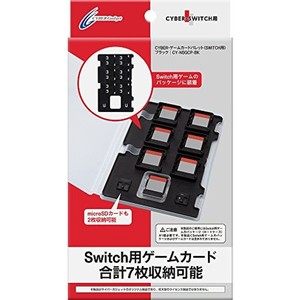 CYBER ・ ゲームカードパレット ( SWITCH 用) ブラック - SWITCH