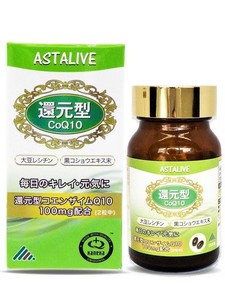 ASTALIVE(アスタライブ) 還元型 コエンザイムQ10 60粒 還元型 COQ10 100MG(カネカ社製)+ バイオペリン + 大豆レシチン (1)