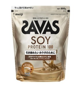 ザバス(SAVAS) ソイプロテイン100 カフェラテ風味 900G 明治