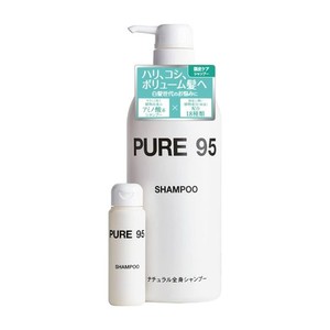 PURE95 アミノ酸シャンプー ノンシリコン サロン専売 パーミングジャパン ピュア95 (シャンプー800ML & シャンプーお試し50ML) ヘアケア 