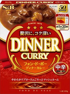 エスビー食品 フォン・ド・ボーディナーカレー レトルト中辛 200G ×5個