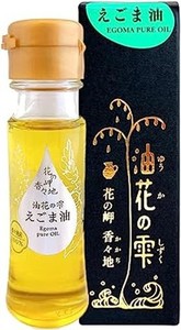 油花 油花の雫 えごま油 50G × 2