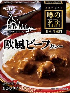 S&B 噂の名店 欧風ビーフカレー お店の中辛 200G×5個