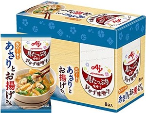 味の素 具たっぷり味噌汁 おかず味噌汁 あさりとお揚げ 8食入 フリーズドライ 即席みそ汁 インスタント 具沢山 野菜 即席