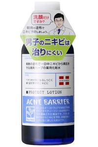 ISHIZAWA LABS メンズアクネバリア 薬用ローション 男子ニキビ菌を殺菌/テカリ・乾燥を抑える化粧水【殺菌/抗炎症/低刺激処方】洗顔後・