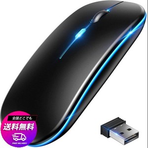 【2023極薄モデル・極静音】 マウス BLUETOOTH マウス 無線 ワイヤレスマウス 静音マウス 薄型 軽量 USB 充電式 無線マウス 小型 7色LED