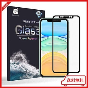 IPHONE 11 フィルム,旭硝子 非光沢 さらさらフィルム アンチグレア IPHONE XR 強化ガラス 液晶保護フィルム 反射防止 目に優しい 防指紋 