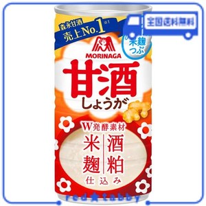 森永乳業 森永製菓 甘酒 しょうが 190G×30本