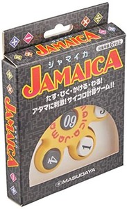 増田屋コーポレーション(MASUDAYA CORPORATION) ジャマイカ イエロー