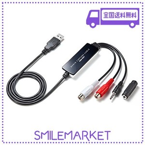 サンワダイレクト USBオーディオキャプチャー アナログ音声デジタル化 カセットテープ/MD/レコード WINDOWS対応 ソフト付属 400-MEDI017