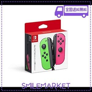 【任天堂純正品】JOY-CON (L) ネオングリーン/ (R) ネオンピンク 【AMAZON.CO.JP限定】オリジナルデジタル壁紙(PC・スマホ) 配信 付