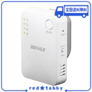 【AMAZON.CO.JP限定】 バッファロー WIFI 無線LAN 中継機【IPHONE14/13/12/11 / NINTENDO SWITCH メーカー動作確認済み】WI-FI5 433+300M