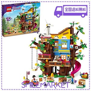 レゴ(LEGO) フレンズ フレンドシップ ツリーハウス 41703 おもちゃ ブロック 家 おうち お人形 ドール 女の子 8歳以上