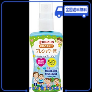 KINCHO プレシャワー お肌の虫除けスプレー DF(ディートフリー) 無香料 80ML イカリジン