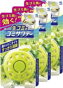 【まとめ買い】生ゴミ用ゴミサワデー フレッシュアップルミント 消臭芳香剤 ゴミ箱用 2.7ML×3個