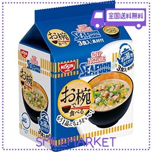 日清食品 お椀で食べるカップヌードルシーフード 3食パック 102G×9個