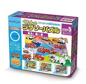 くもん出版 くもんのジグソーパズル STEP5 集合! 働く車 知育玩具 おもちゃ 3歳以上 KUMON