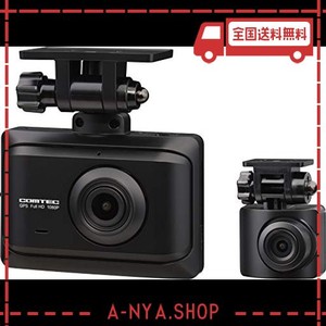 コムテック 車用 前後2カメラ ドライブレコーダー zdr016 前後200万画素 fullhd gps搭載 後続車両接近お知らせ機能搭載 安全運転支援機能