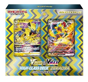 ポケモンカードゲーム ソード＆シールド VSTAR & VMAX ハイクラスデッキ ゼラオラ