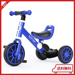 XJD 3 IN 1 子ども用三輪車 子供 幼児用 こども自転車 キッズバイク 10ヶ月-3歳 乗用玩具 に向け 多機能 ペダルなし自転車 ランニングバ