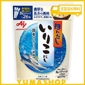 味の素 ほんだしいりこだし 8G 26本