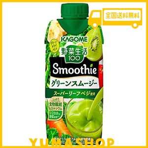 カゴメ 野菜生活100 SMOOTHIE (スムージー) グリーンスムージーMIX 330ML ×24本 食物繊維