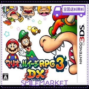 マリオ&ルイージRPG3 DX -3DS