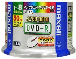 MAXELL データ用DVD-Rプリンタブルワイド 8倍速 50枚入り DR47WPC.50SP