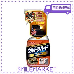 リンレイ(RINREI) 自動車外装 ウルトラハードクリーナー 水アカ・ウロコ・ウォータースポット用 700ML B-39