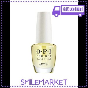 OPI ネイルオイル 爪 甘皮 保湿 14.8ML (プロスパ ネイル & キューティクルオイル AS201)