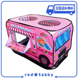 ANSIMPLE 子供用テント 子供用ボールハウス 秘密基地 屋内遊具 専用収納袋付き キッズ 幼児 ベビー用 折りたたみ ワンタッチ 軽量 室内 