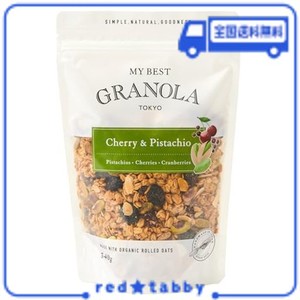 MY BEST GRANOLA チェリー&ピスタチオグラノーラ 340G