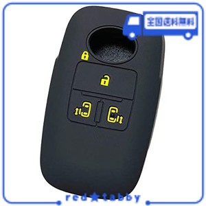 【IKT】ダイハツ・トヨタ車用 スマートキー用シリコンカバー 4ボタン ブラックイエロー/新型タント（2019/7〜） / 新型タントカスタム（2