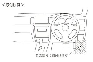 コムテック 直接配線コード ZR-01 レーダー探知機&ドライブレコーダー用オプション 長さ約4.0M ACC線 IG線 直接電源