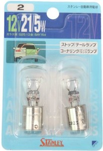 STANLEY [ スタンレー電気 ] BP4875B ブリスター電球 12V 21/5W NO2