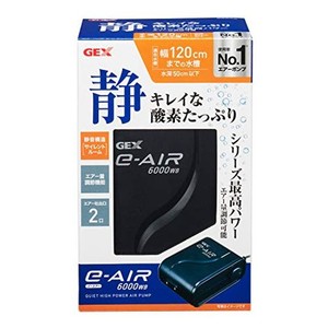 ジェックス E‐AIR 6000WB エアーポンプ 吐出口数2口 水深50CM以下・幅120CM水槽以下