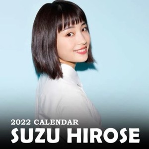 ”2022 年カレンダー広瀬すず”: 恋人の広瀬すずがバレンタインのムーンフェイズギフトを歓迎するための素晴らしいアート| CALENDARIO CA