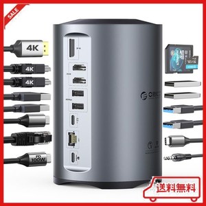 ORICO 15-IN-1 USB C ドッキングステーション 2つ画面出力 M1 M2 MAC対応 DPポート+2*HDMIポート 4K@60HZ 3*USB3.0 有線LAN PD対応 100W 