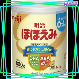 ほほえみ缶×2　E赤ちゃん400g　 粉ミルク ほほえみ缶×2E赤ちゃん400g 粉ミルク