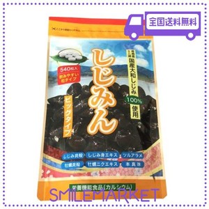 株式会社はつらつ堂 しじみん ビッグタイプ 540粒