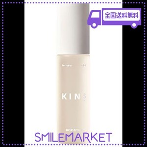 KINS (キンズ) ブースター 美容液 さっぱり 菌ケア 脂性肌 混合肌 ノーマル肌 毛穴 ケア (50ML) 母の日 ギフト