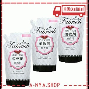 【まとめ売り】FABRUSH(ファブラッシュ) 柔軟剤 無香料 つめかえ用 540ML × 3個