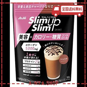 スリムアップスリム シェイク ショコラ 360G アサヒグループ食品