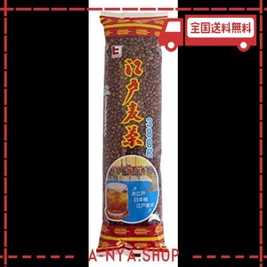 ハラダ製茶 江戸麦茶 380g ×5袋 リーフ