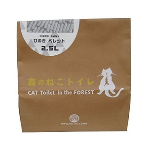 龍神村 森のねこトイレ 猫 システムトイレ用 2.5L