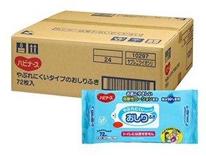 【ケース販売】ハビナース やぶれにくいタイプのおしりふき 72枚×24個入